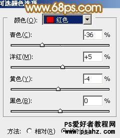 PS调色教程：打造唯美的逆光美女艺术照效果