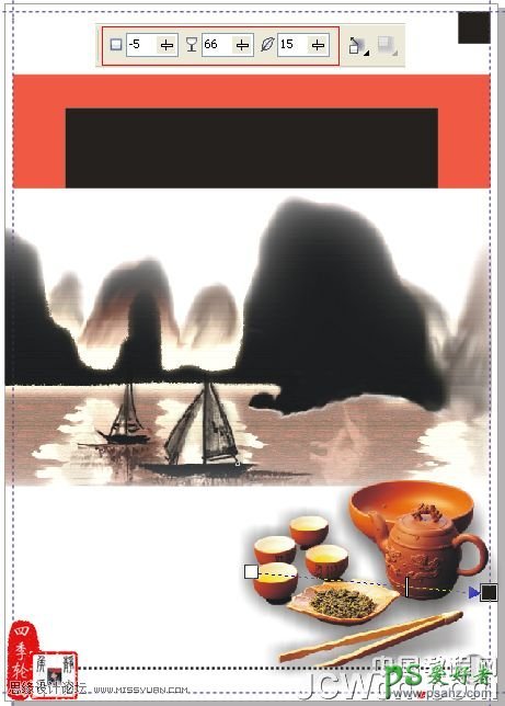 CorelDRAW实例教程：制作漂亮的封面作品，设计茶道人生书籍封面