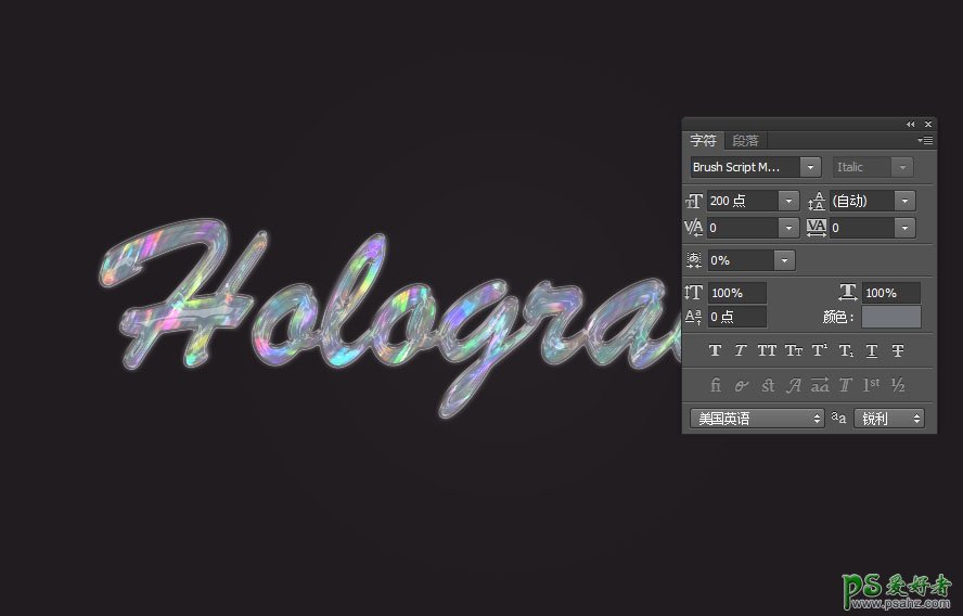 Photoshop设计个性的彩色玻璃文字，剔透的彩色玻璃水晶字。