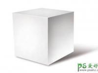 制作一个非常简单的立方体 PS图形绘制教程实例