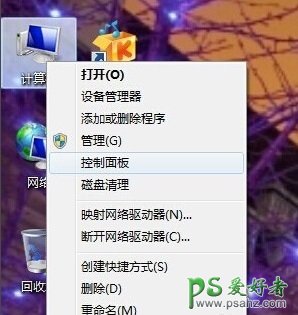 win7屏幕亮度怎么调？教你win7中如何调节屏幕亮度。