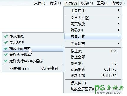 网页没声音是怎么回事？网页播放视频没有声音的解决方法