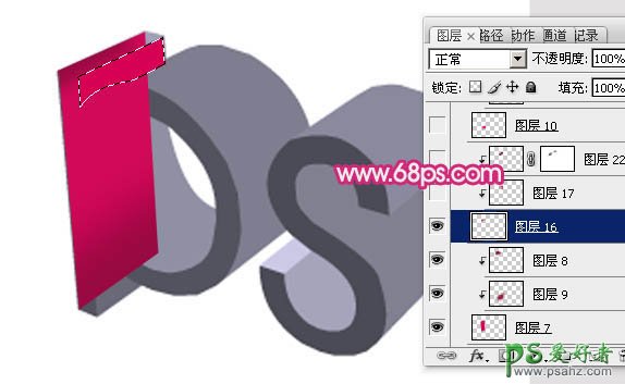 Photoshop设计3D立体字模型，红色镂空效果立体字制作教程