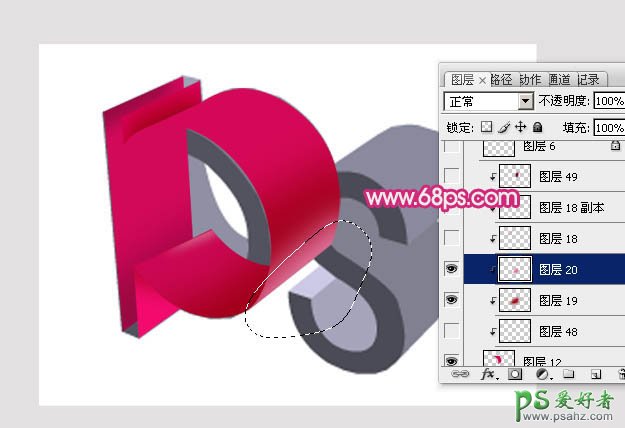 Photoshop设计3D立体字模型，红色镂空效果立体字制作教程