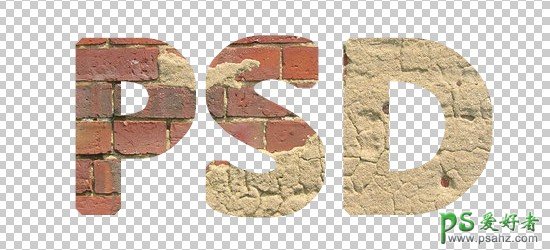 Ps特效字制作教程：打造漂亮的砖块文字效果，立体砖块字