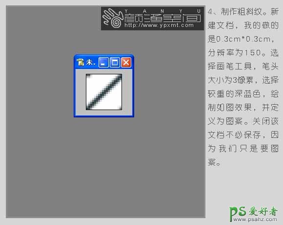 PS鼠绘教程：绘制逼真的牛仔裤，牛仔面料，ps鼠绘牛仔裤