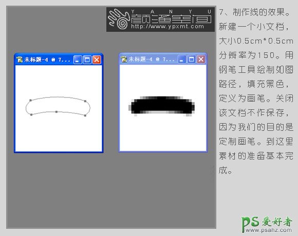 PS鼠绘教程：绘制逼真的牛仔裤，牛仔面料，ps鼠绘牛仔裤