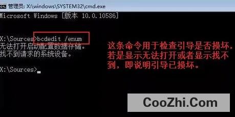 win10系统电脑手动修复引导的方法是什么