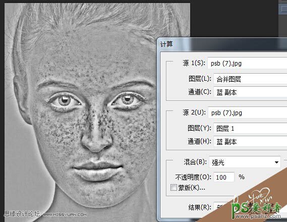 PS美容教程：利用计算命令及修图手法给多雀斑的人物磨皮祛斑美化