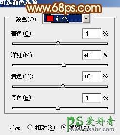 PS唯美意境图片调色：给树林边的女生调出非主流图片唯美效果