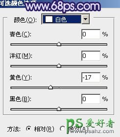 PS调色教程：给室内个性美女图片调出淡蓝色效果