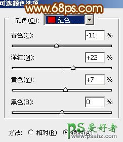 PS唯美意境图片调色：给树林边的女生调出非主流图片唯美效果