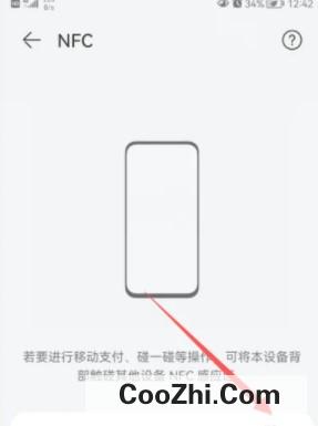 华为Nova10如何开启NFC功能