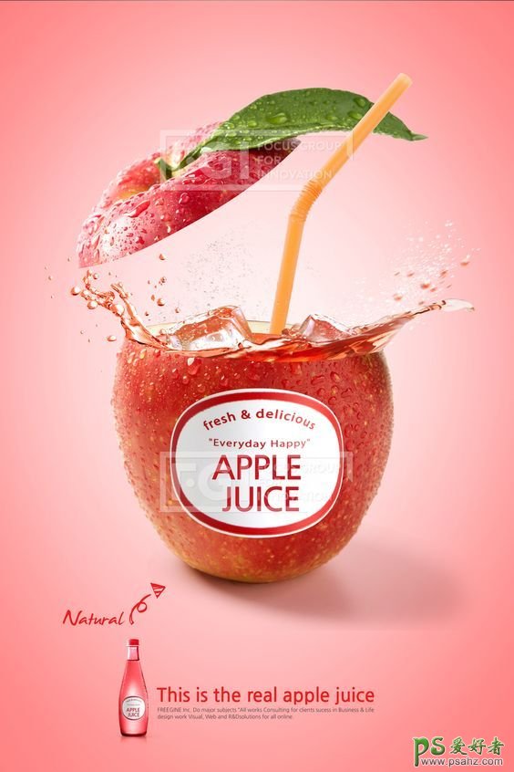 鲜榨果汁平面广告作品，鲜榨果汁饮料海报图片设计，鲜榨果汁广告