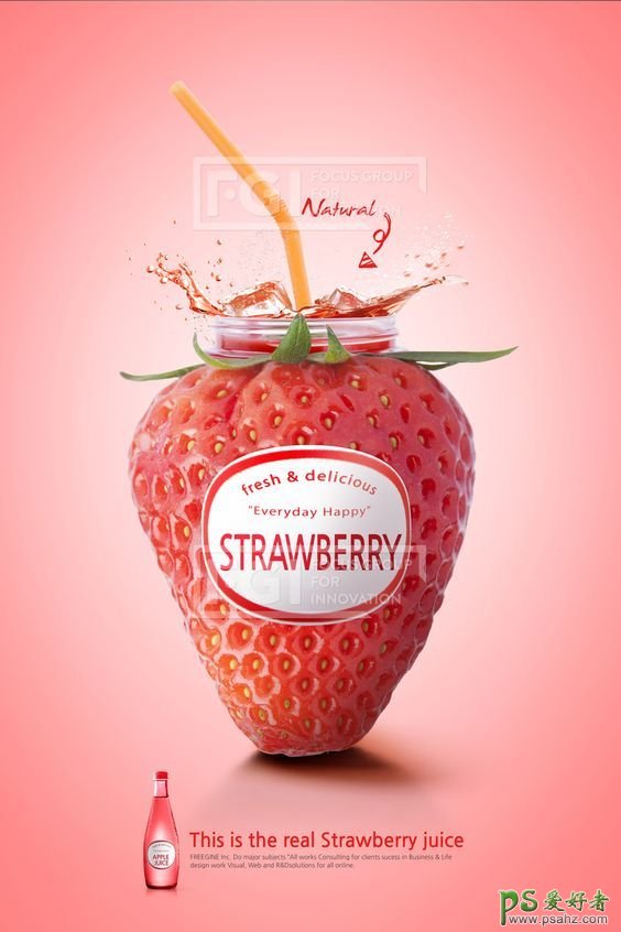 鲜榨果汁平面广告作品，鲜榨果汁饮料海报图片设计，鲜榨果汁广告
