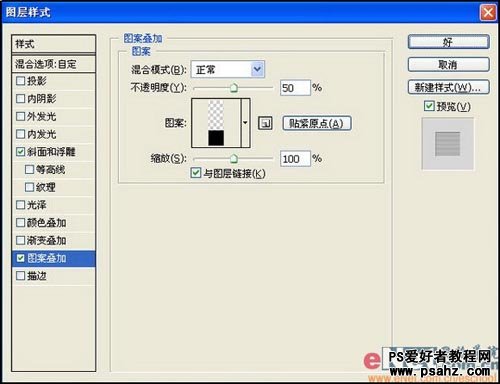 PS实例教程：制作逼真的金色五角硬币-5毛钱硬币