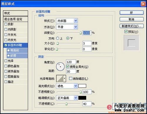 PS实例教程：制作逼真的金色五角硬币-5毛钱硬币