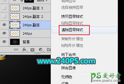 PS字效教程：利用图案和图层样式制作出38妇女节钻石字体