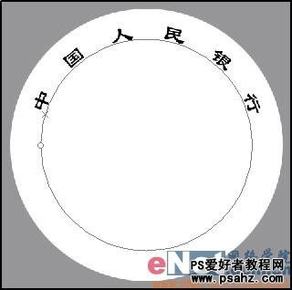 PS实例教程：制作逼真的金色五角硬币-5毛钱硬币