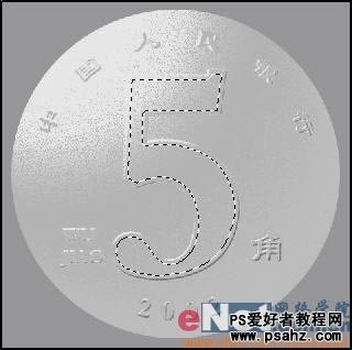 PS实例教程：制作逼真的金色五角硬币-5毛钱硬币