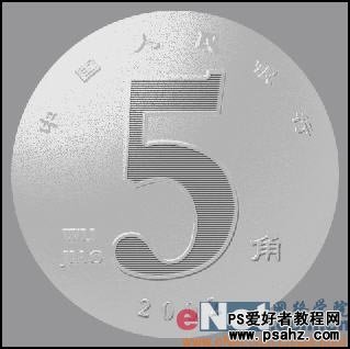 PS实例教程：制作逼真的金色五角硬币-5毛钱硬币