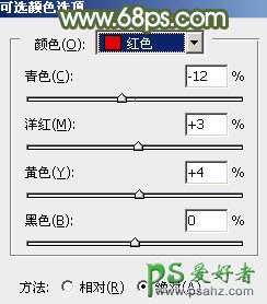 PS婚片合成教程：通过素材合成打造唯美的秋季风景爱情婚片