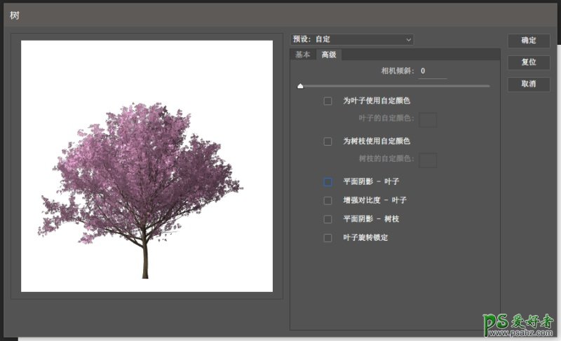 Adobe PhotoShop CC新功能：学习“树”滤镜的使用方法及技巧