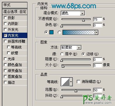 PS创意制作梦幻光斑桌面壁纸图片，紫色高光壁纸