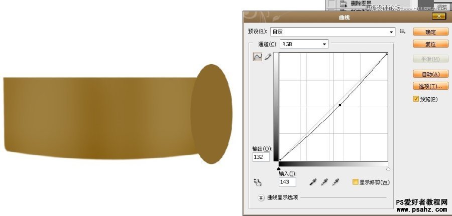 photoshop绘制漂亮的化妆品玻璃瓶子