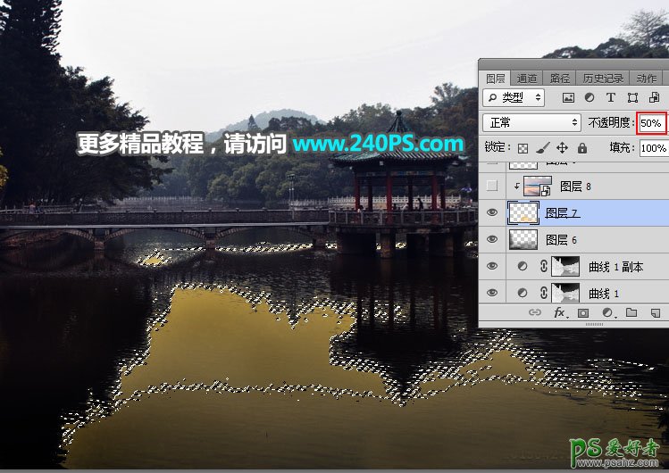Photoshop给江南古桥风景图片调出梦幻唯美意境风格的日出效果