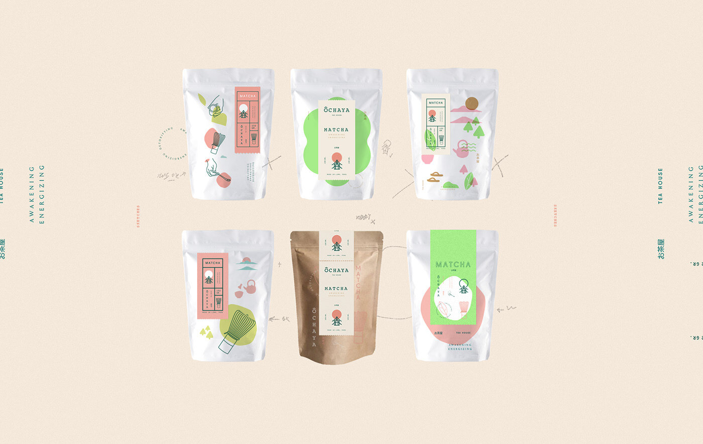 日式宣传茶室品牌视觉设计作品,日式风格抹茶品牌视觉设计。