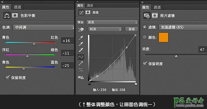 PS海报制作教程：设计一例魔幻风格的化妆品海报，护肤品宣传海报