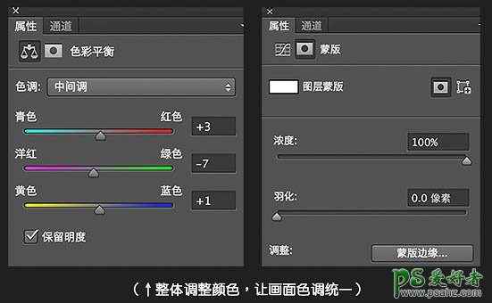 PS海报制作教程：设计一例魔幻风格的化妆品海报，护肤品宣传海报