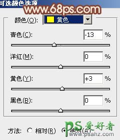 PS给性感的黑丝少女公园写真照调出朦胧的韩系暖调