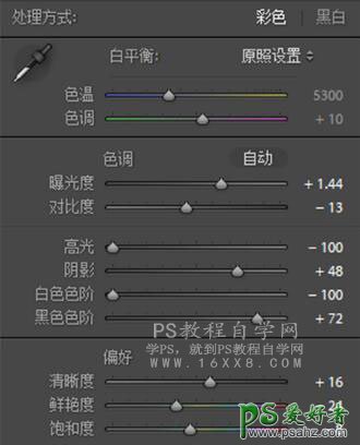 PS调色教程：给夏天外景拍摄的美女照片调出金黄色的秋季色彩。