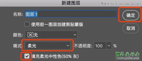 PS图片调色教程：给色彩偏灰的清晨村庄摄影图片调出清晰的暖色