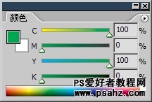 第七十二课：CMYK色彩模式学习教程（颜色模式）