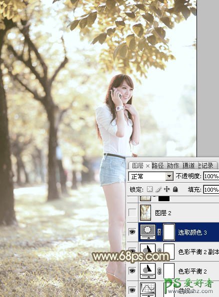 ps调色教程：给夏日户外自拍长腿白领美女写真照调出纯美的色彩