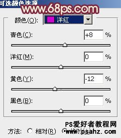 PS调色教程：给外景唯美少女图片调出漂亮的秋季蓝橙色