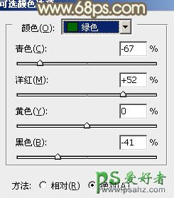 ps调色教程：给夏日户外自拍长腿白领美女写真照调出纯美的色彩