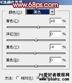 PS调色教程：给外景唯美少女图片调出漂亮的秋季蓝橙色