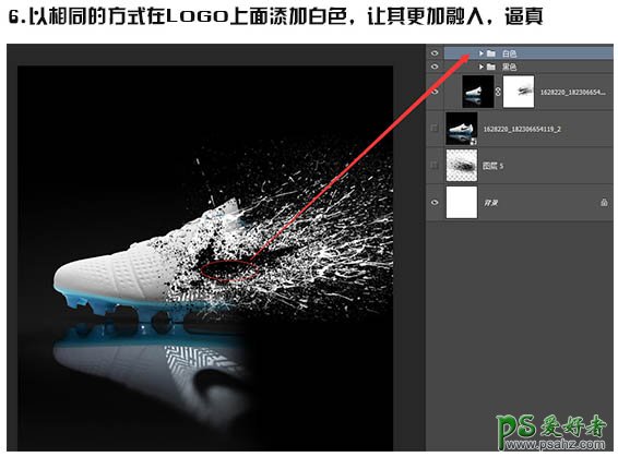 Photoshop特效图片后期教程：打造动感喷溅运动鞋海报效果图