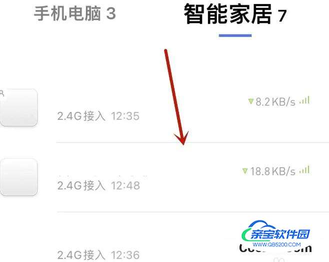 小米WiFi如何查看智能家居连接状态