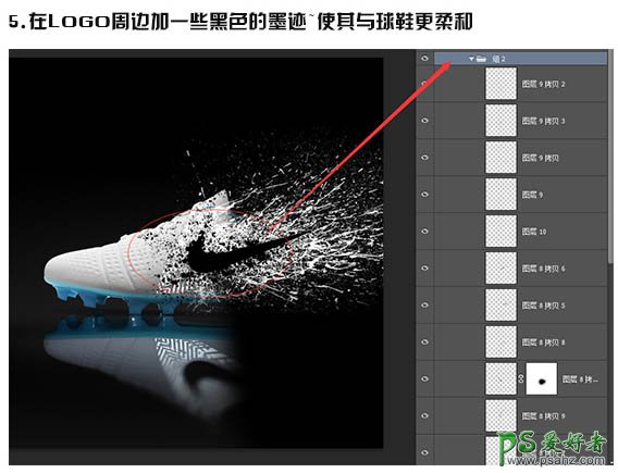 Photoshop特效图片后期教程：打造动感喷溅运动鞋海报效果图
