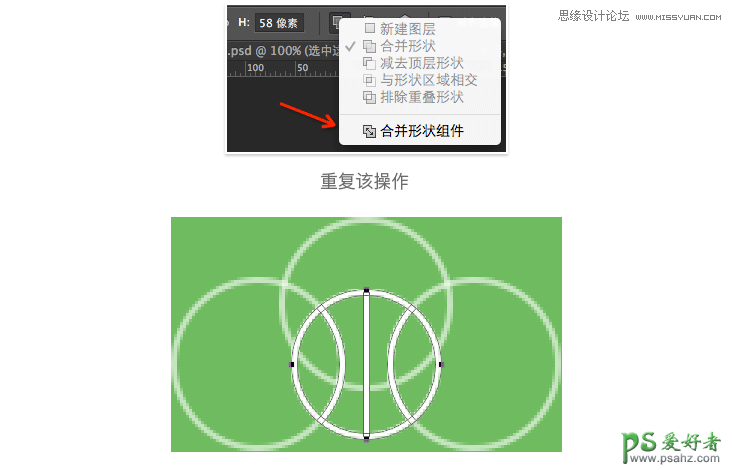 ps icon图标制作教程：设计简约风格线条icon图标 线性ICON图标