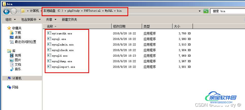 wamp环境配置