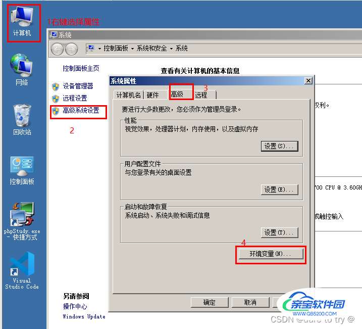 wamp环境配置