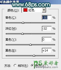 PS婚片调色教程：打造柔情似水的漂亮美女水景婚纱照