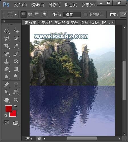 Photoshop照处处理新手教程：学习制作图片水中倒影效果。