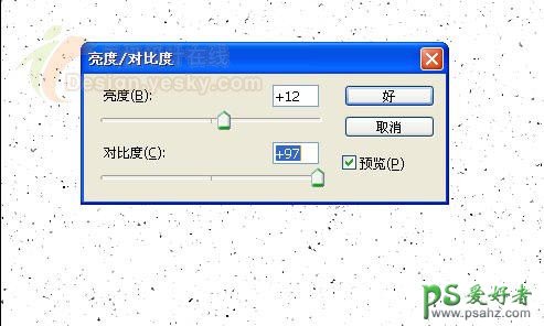 PS文字特效教程：简单制作漂亮的披萨饼干文字实例教程